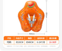 Anillo de natación para niños Swimbobo, diseño de fruta naranja, bolsa de red transpirable, anillo para axila para bebés de 0 a 3 meses - details 2