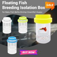 Caja De Cría Y Aislamiento Para Peces Acuario Incubador De Recién Nacidos Accesorio De Repositorio De Alimentos Para Acuario - details 0