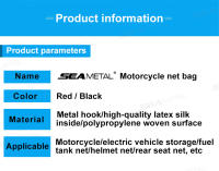 Red De Almacenamiento Para Motocicleta SEAMETAL Red Elástica Con 6 Ganchos Ajustables Para Tanque De Combustible Y Casco Accesorios Para Autocycles Y Maletero - details 5