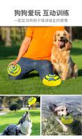 Juguete Para Perros En Crecimiento Wag Glider Mordedor De PVC Amarillo Sonido Al Frotarse Accesorio Para Puppies Juguete Aéreo Divertido - details 9