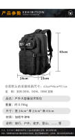 Militar de camuflaje al aire libre mochila deportiva, mochila de senderismo, mochila de trekking, 3P, para el aire libre, camping mochila táctica. Adecuado para al aire libre, camping - details 5