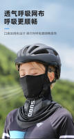 Máscara De Sol TOSUOD De Seda Con Protección UV Para Hombres Y Mujeres Ideal Para Ciclismo Y Uso Diario Como Bufanda Y Gorro - details 17