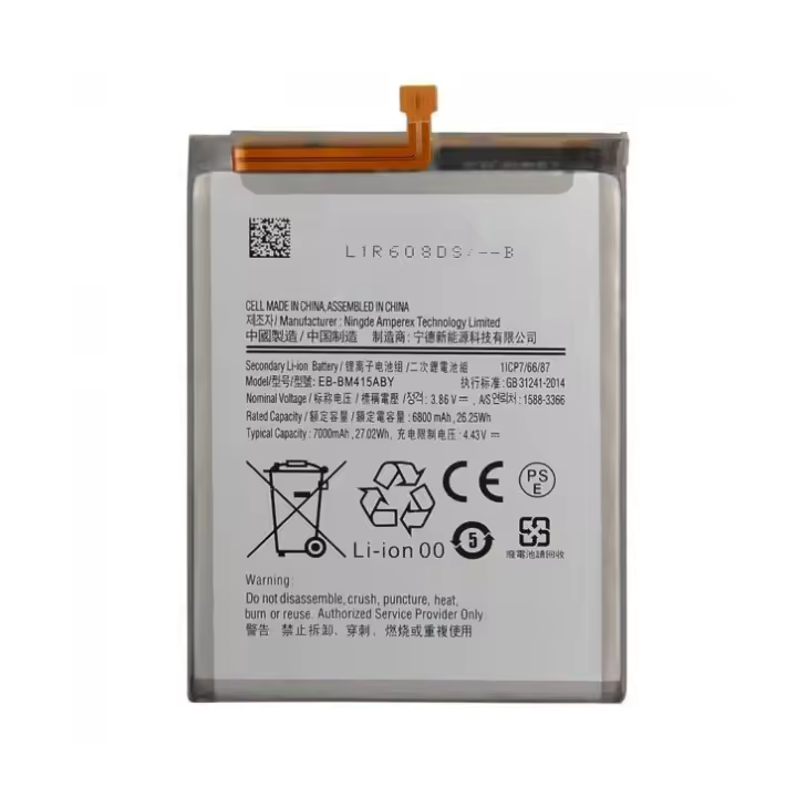 IMATICA LOS PALACIOS Batería Samsung Galaxy M51 Compatible Interna 7000 Mah - 1