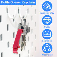 100Pcs Llaves De Botella De Aleación De Aluminio Herramienta De Apertura De Botellas Y Latas Para El Hogar Clavo De Bolsillo - details 1