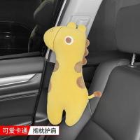 Almohada De Cinturón De Seguridad Para Coche En Forma De Giraffa Juguete De Animal Suave Soporte Cervical Para Niños Almohada De Cojín De Protección De Hombros Accesorios De Coche Para Bebés Y Niños - details 2
