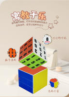 Cubo Mágico 3D Digital Huairongdao Juguete Educativo Temprano Carril Deslizante Divertido Para Niños Y Niñas De 3 a 14 Años - details 5