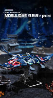 Bloques De Construcción Creativos De Manta Rayo Mecánica Técnica Mobulidae Vida Marina Para Niños Modelo De Bloques Pequeños Regalos De Cumpleaños Y Navidad - details 0