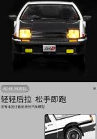Modelo De Coche De Colección Initial D Toyota AE86 Aleación De Metal a Escala 1:24 Juguete Deportivo Para Niños Y Adultos Vehículos Retroalimentados A458 - details 10