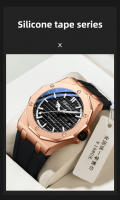 Reloj De Cuarzo Para Hombre CHENXI 8268 Con Correa De Silicona Luminosa Resistente Al Agua Calendario Deportivo Y Casual - details 1