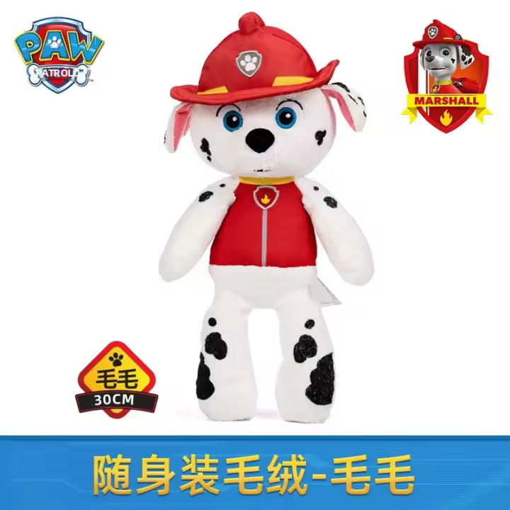 Juguete De Peluche Oficial PAW Patrol 13'' Chase Skye Marshall Rubble Buddy Recorrido Regalo Para Niños Material Poliéster PP Relleno - 1
