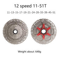 Casete De Bicicleta MTB 12S 11-51T 11-52T HG Con Disco Libre Para Montaña Deore M6100 M7100 M8100 XTR M9100 SX NX GX XX1 Herramienta De Ciclismo - details 1