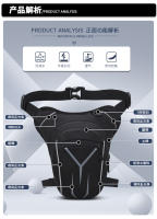 Bolsa De Pierna Impermeable Para Motocicleta Bolsa De Cintura Para Viaje Y Turismo Bolsa De Mochila Táctica Para Hombres Y Mujeres - details 4