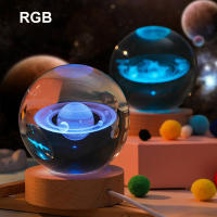 Lámpara De Noche LED Creativa Con Galaxia Milky Way En Cristal 6CM RGB Para Decoración De Habitación De Niños Luz Ambiental Del Sólido Del Sistema Solar - details 0