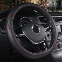 Funda De Volante De Coche Tipo D Para Nissan X-Trail Qashqai Rogue Maart Serena Micra Kicks Altima Teana 2017-2024 Talla 38 - details 0
