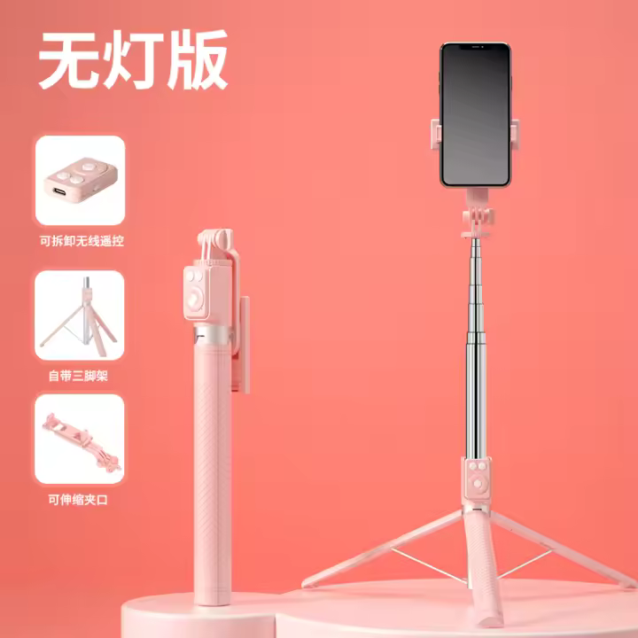 FGNS 168cm Trípode soporte para Teléfono Movil, Palo Selfie con Control Remoto Desmontable para Teléfono Móvil, Tripode Giratorio de 360° Mejorado, Soporte de Trípode de Teléfono Compatible con 4"-7"smartphones - 1