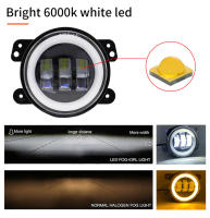 Luces De Niebla Redondas LED De 4 Pulgadas Con Halos Blancos Y Amarillos Luz De Conducción Para Jeep Wrangler JK TJ Dodge Journey Lámparas De Niebla Offroad - details 3