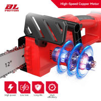 Motosierra eléctrica sin escobillas de 850W y 12 pulgadas, sierra con batería inalámbrica, herramienta eléctrica portátil para carpintería y jardín para batería de 21V y 18V - details 3