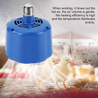 Lámpara De Calor Para Ponedero De Pollo Segura 100-300W Herramienta De Cría De Ganado Para Granjas Y Cultivo - details 0