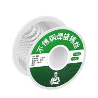 Hilo De Soldadura Ligeramente Tin 1mm Líquido De Plata Para Soldadura De Acero Inoxidable Aluminio Cobre Hierro Batería Polo Piezas 20/50/100g - details 9