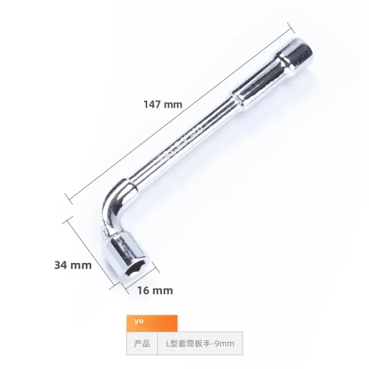 Llave De 6 En 1 Tipo L Hexagonal Para Tubos Y Piercing De 6 a 19 Mm Herramienta De Reparación De Neumáticos De Acero Carbono - 1