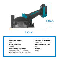 Sábanca Circular Eléctrica Sin Escobillas Kamolee De 3 Pulgadas Multifuncional Para DIY En El Hogar Compatible Con Batería Makita 18V - details 2
