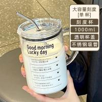 Gran Vaso De Vidrio De 1L Con Tapa Y Pajita Para Bebidas Transparente Eco-amigable Para Jugo Agua Y Café Frío Vaso De Bebida Taza De Bebida - details 6
