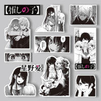 Pegatinas De Anime Japonés Oshi No Ko 65pcs Dibujos Gráficos Negros Y Blancos Para Laptop Teléfono Patineta Y Maleta Impermeables Juguetes - details 2