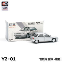 Xcartoys Citroën ZX Fukang Vintage 1/64 Juguete De Metal Clásico Para Niños Coche De Carreras Regalo Vehículo Antiguo - details 1