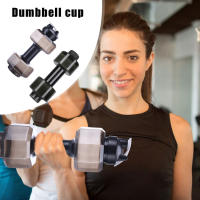 Botella De Agua Para Camping Y Gimnasio Forma De Dumbbell Seguridad En El Trabajo Outdoors Fitness Ciclismo Deporte PET 550mL/2600mL Tamaño Ajustable Para Hombres - details 10