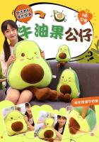 Peluche De Aguacate Kawaii 28-38CM Juguete Suave Y Cómodo Decoración Cojín Regalo De Cumpleaños Para Todas Las Edades - details 0