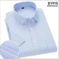 Camisa De Verano Para Hombre Corta No Hierro Transpirable De Color Sólido Formal Negocios Casual Rayada Cuadros Alta Calidad - details 4