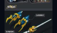 Juguetes De Bloques De Construcción Mecánica WUKONG Juego De Monarca Simio Series De Robot Warrior ZHAOYUN Modelo Heroico Para Niños Regalo Para Chicos - details 2