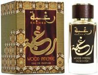 Lattafa Raghba Wood Intense Eau de Parfum Vaporizador Unisex 100 Ml - details 0