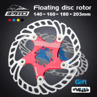 IIIPRO Disco De Freno De Bicicleta 140/160/180/203mm Anodizado Flejoso Ultrasuave Para Montañas Material De Acero - details 0