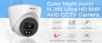 Cámara De Seguridad Analógica XMEYE 5MP Con Detección De Rostro Para Interior Cableada AHD Doménsula BNC Para Sistema DVR Resolución Horizontal 5.0MP Sensor Sony CCD Ángulo De Visión 90° - details 0