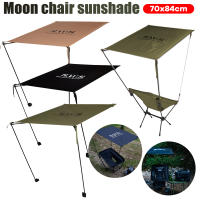Silla De Tapa Solar Protección UV Para Exteriores Silla De Luna Plegable Impermeable Para Camping Pesca Con Canopy De Protección Solar UPF 50 - details 1