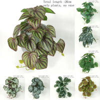 Planta Artificial De Valla Peacock Y Tortuga Hoja Begonia Verde Hierba En Maceta Para Decoración De Balcón Y Jardín Interior - details 0