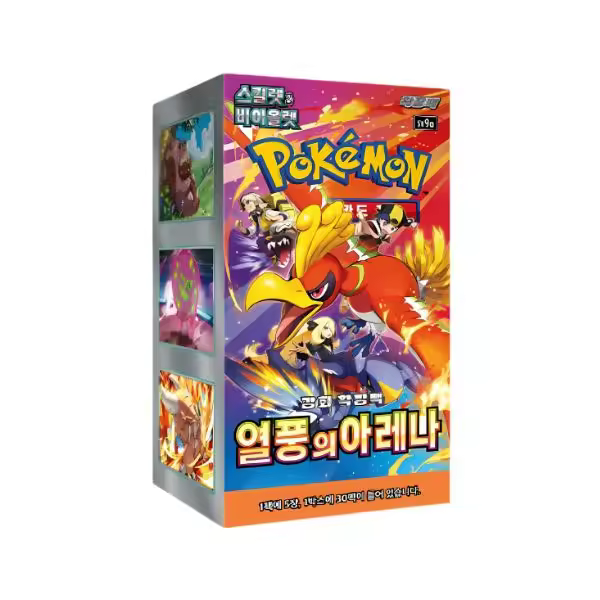 Heat Wave Arena KR    - Cartas Pokemon Originales - 1