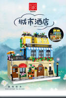 Bloques De Construcción MOC MORK Serie Urban Street View Para Niños Juguetes Educativos De Arquitectura Moderna Regalos Para Niños Varones - details 20