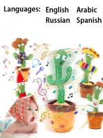 Juguete De Cactus Hablador Recargable Grabador Y Repetidor Educativo Para Niños De 3 a 6 Años Compatible Con Voz En Español Inglés Y Árabe - details 2