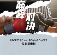 Zapatos De Boxeo Profesionales Para Hombres Y Mujeres Transpirables Antideslizantes Resistentes Al Desgaste Zapatos De Lucha Entrenamiento En Gimnasio - details 10