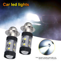 Faros LED Super Brillantes Para Motocicleta H6/P15D Para Yamaha YFZ450R Rhino 700 Raptor YFM660 TRX 6000K Blanco SMD 1200LM - details 3