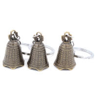 Llavero De Campana De Viento De Latón De Artesanía Manual Llavero De Metal Antiguo Campana De Feng Shui Para Atracción De La Fortuna - details 4