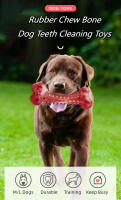 Juguetes Resistentes Para Masticar Para Perros Grandes Sabor a Carne Indestructibles Bonecos De Limpieza De Dientes Para Perros Juguetes Para Masticar - details 0
