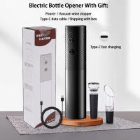 Juego De Vino Tinto Con Abrebotellas Eléctrico Inalámbrico Y Sellador De Vino Automático Decantador Barra Cocina Productos - details 0