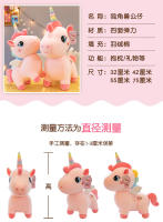 Muñeco De Peluche De Dibujos Animados Unicornio Rosa Con Bordado Para Decoración De Habitación Regalo De Cumpleaños Para Niñas Almohada De Suéter De Piel De Caballo - details 16