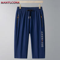 Shorts De Entrenamiento Para Hombre Transpirables Y Ligeros Quick Dry Pantalones Cortos Deportivos Para Gimnasio Y Fitness Estilo Casual Talla XXXL - details 3