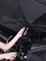 Parasol plegable para parabrisas de coche, sombrilla UV, aislamiento térmico, herramientas de protección Interior para ventana delantera, 125cm, 140cm,150cm.QQF - details 5