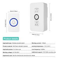 Interruptor De Puerta Inalámbrico Inteligente Con 61 Canciones Y 4 Niveles De Volumen Para Hogar Y Ancianos Con Encendedor Opcional EU/US - details 5