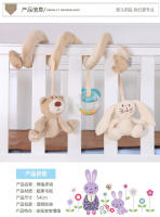 Bonita cama de peluche para bebé con juguetes para bebés de 0 a 1 años, campana colgante para cama. - details 1
